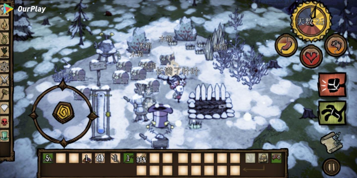 CS2 完整版 截图22