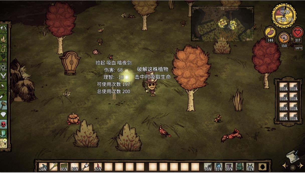 CS2 完整版 截图23