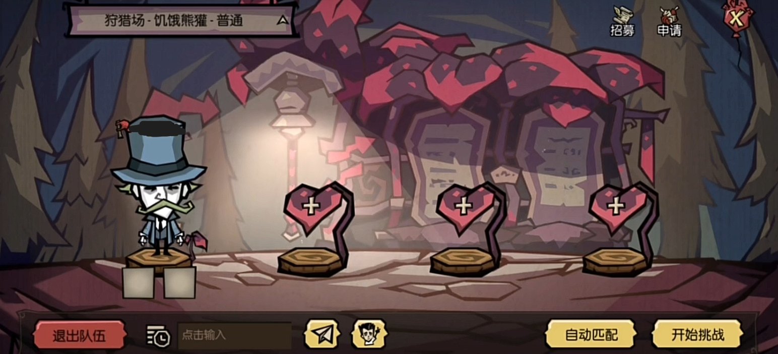 上古卷轴5：天际 年度版 截图13