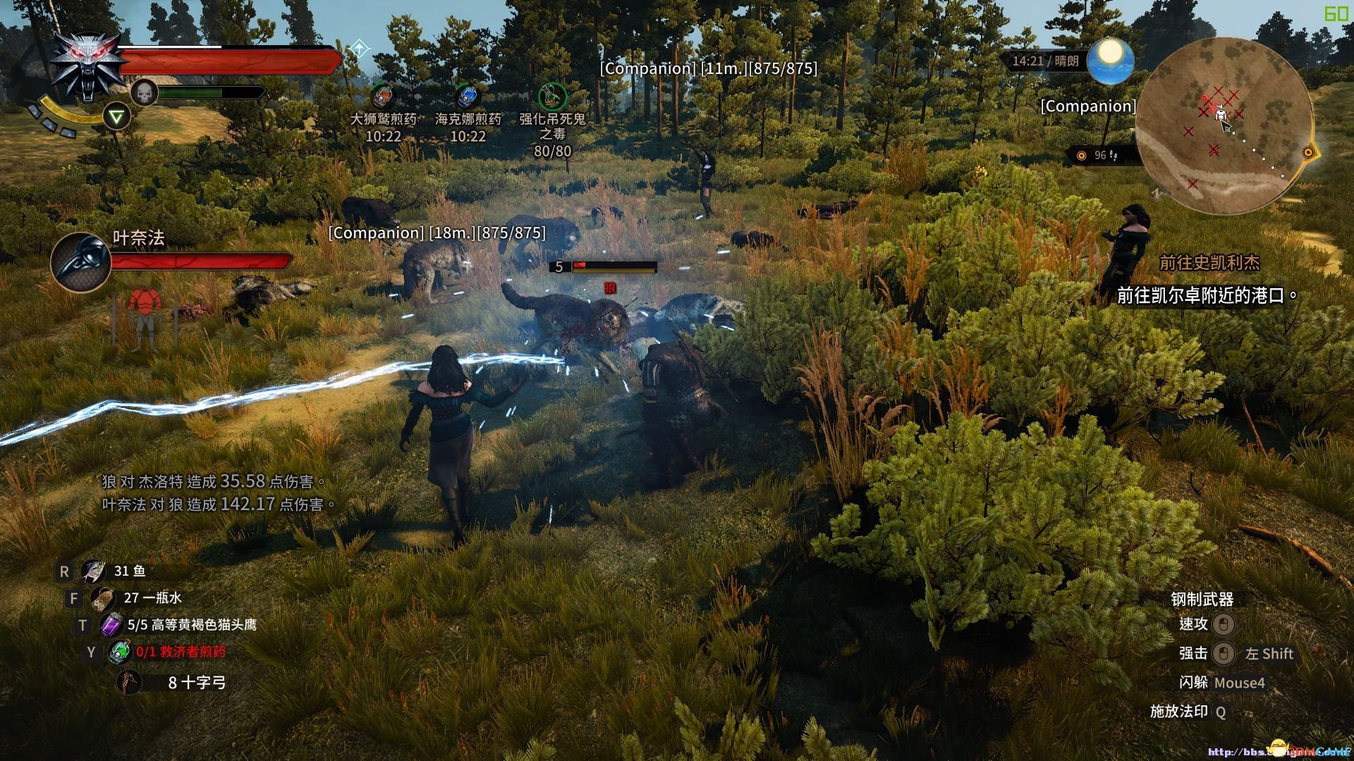 战地风云 豪华版 截图12