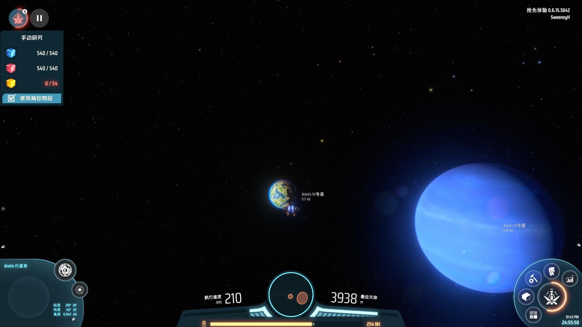 黑暗之魂3 年度版 截图15