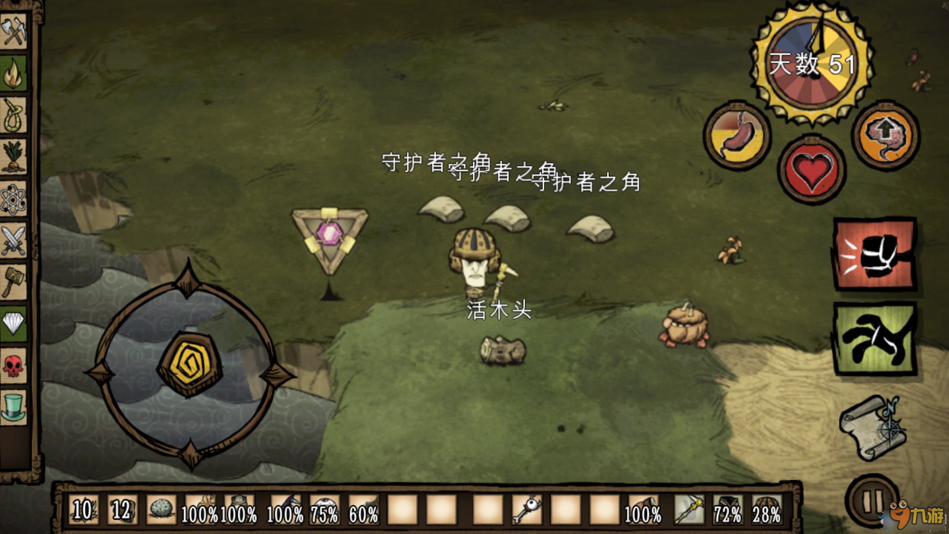 逃离塔科夫 完整版 截图15