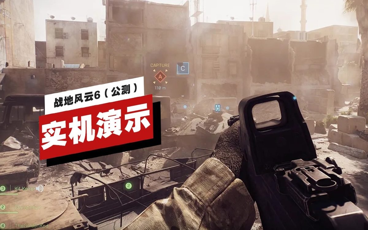 瓦尔海姆 截图2