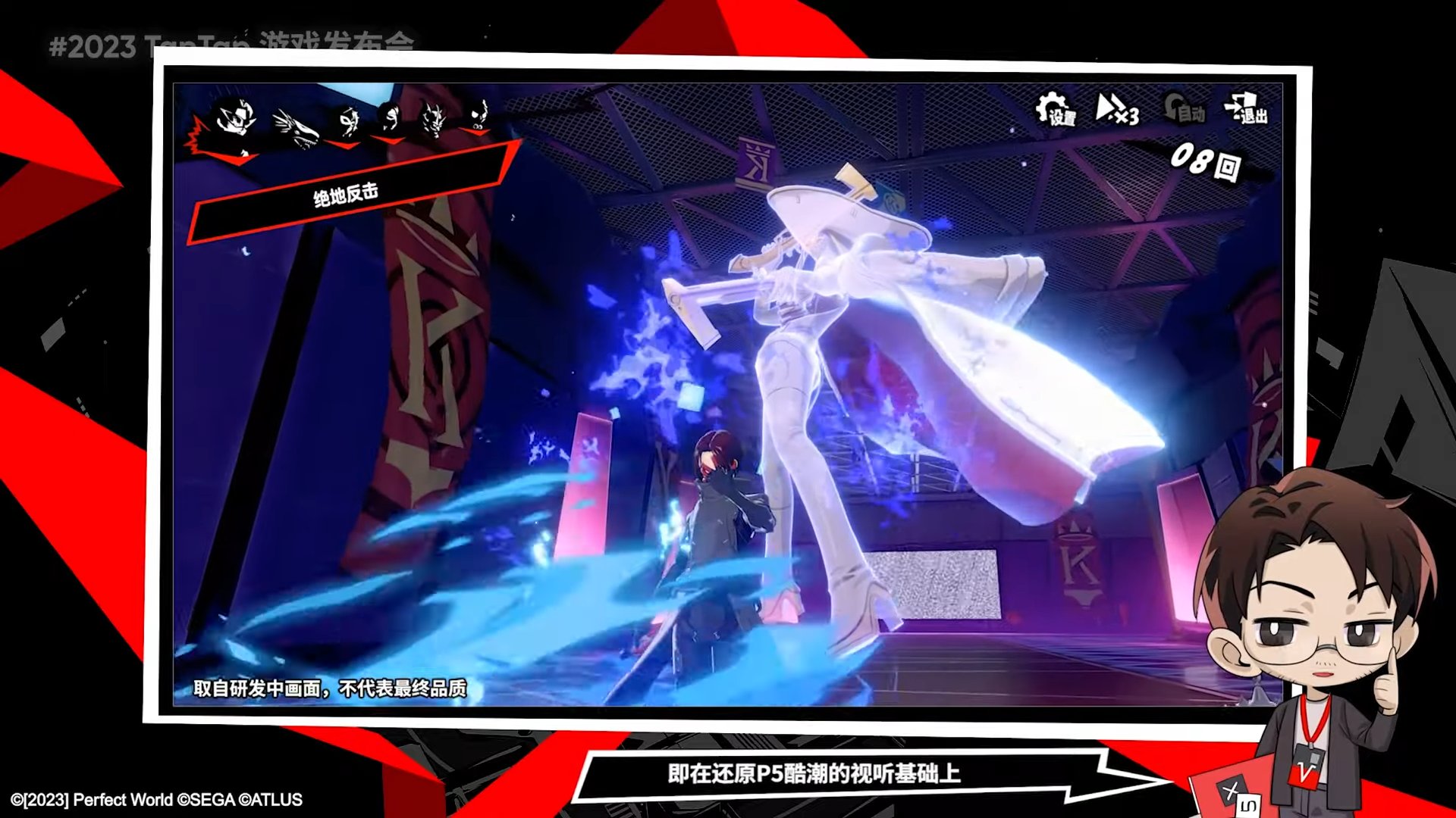 和平精英 终极版 截图11