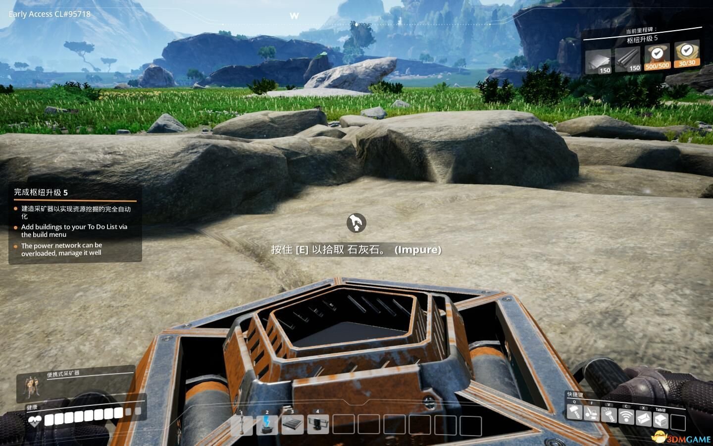 尼尔：机械纪元 终极版 截图14